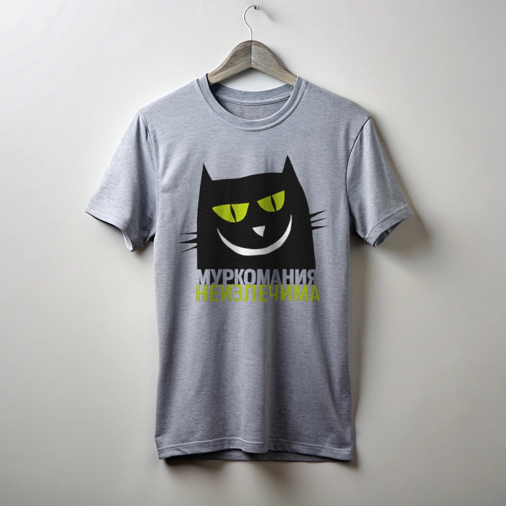 חולצת טריקו מודפסת "Муркомания"