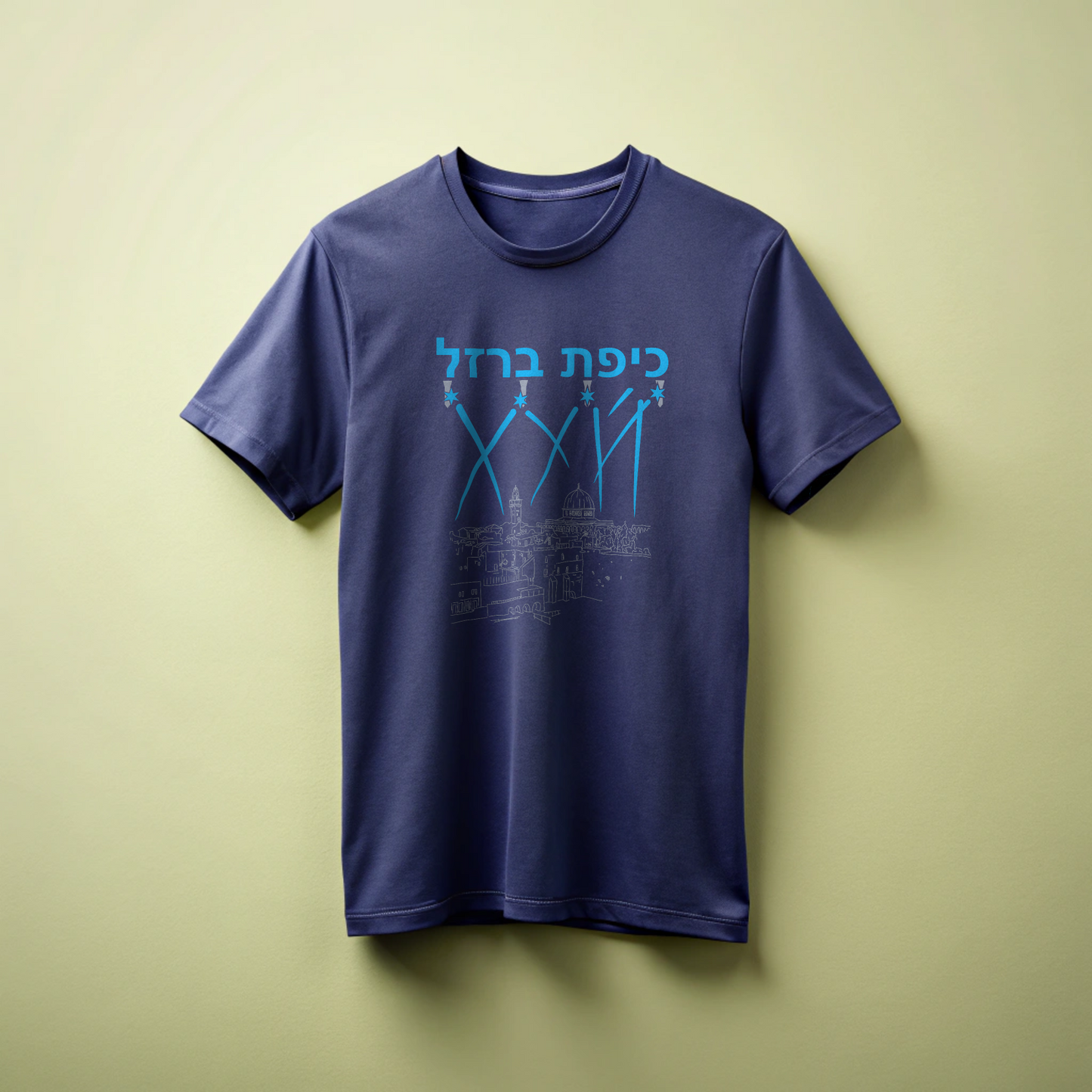 "Iron Dome" printed T-shirt