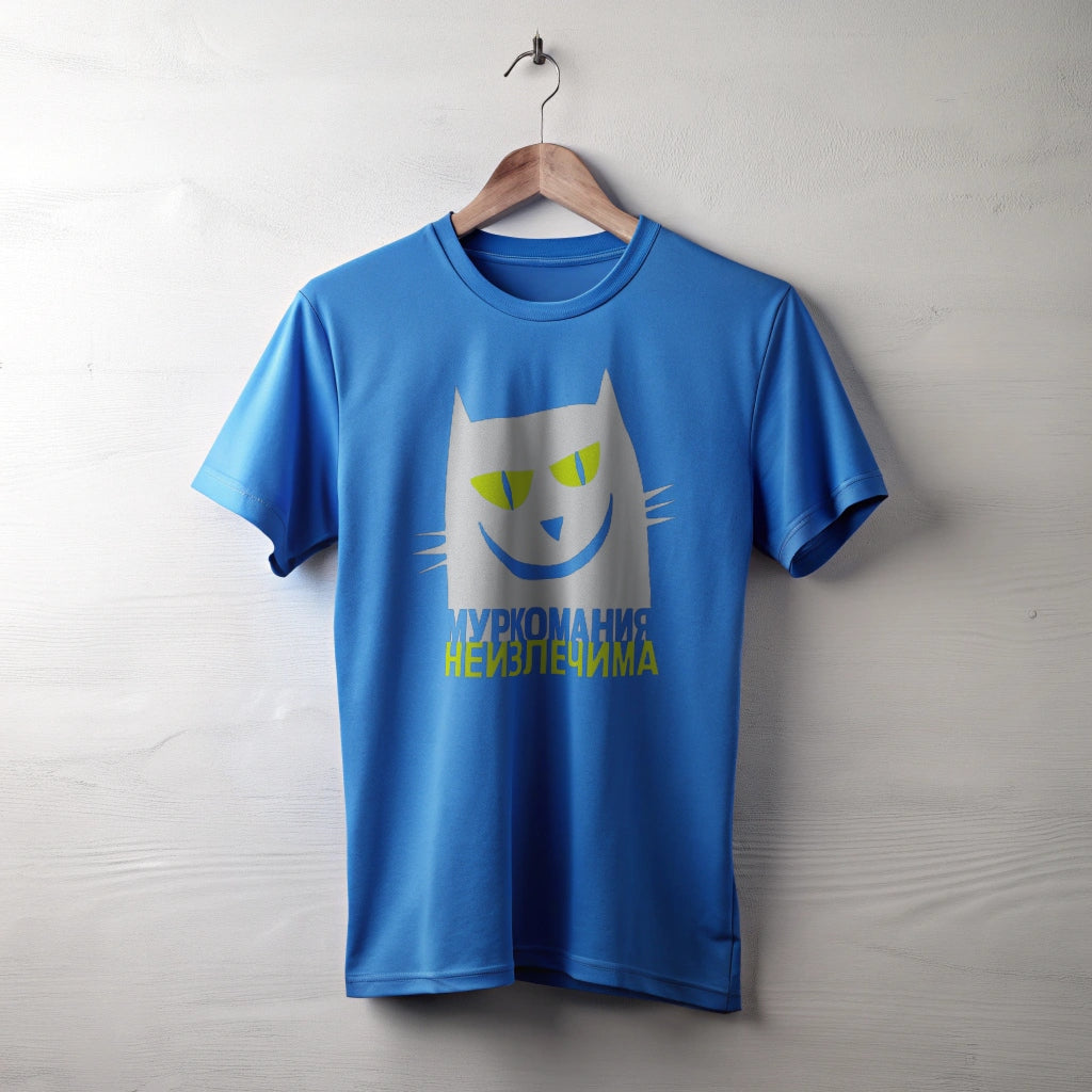 חולצת טריקו מודפסת "Муркомания"