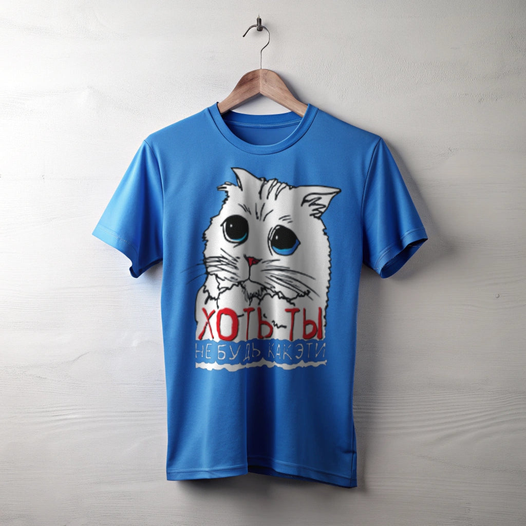 Футболка с принтом "Как Ети"