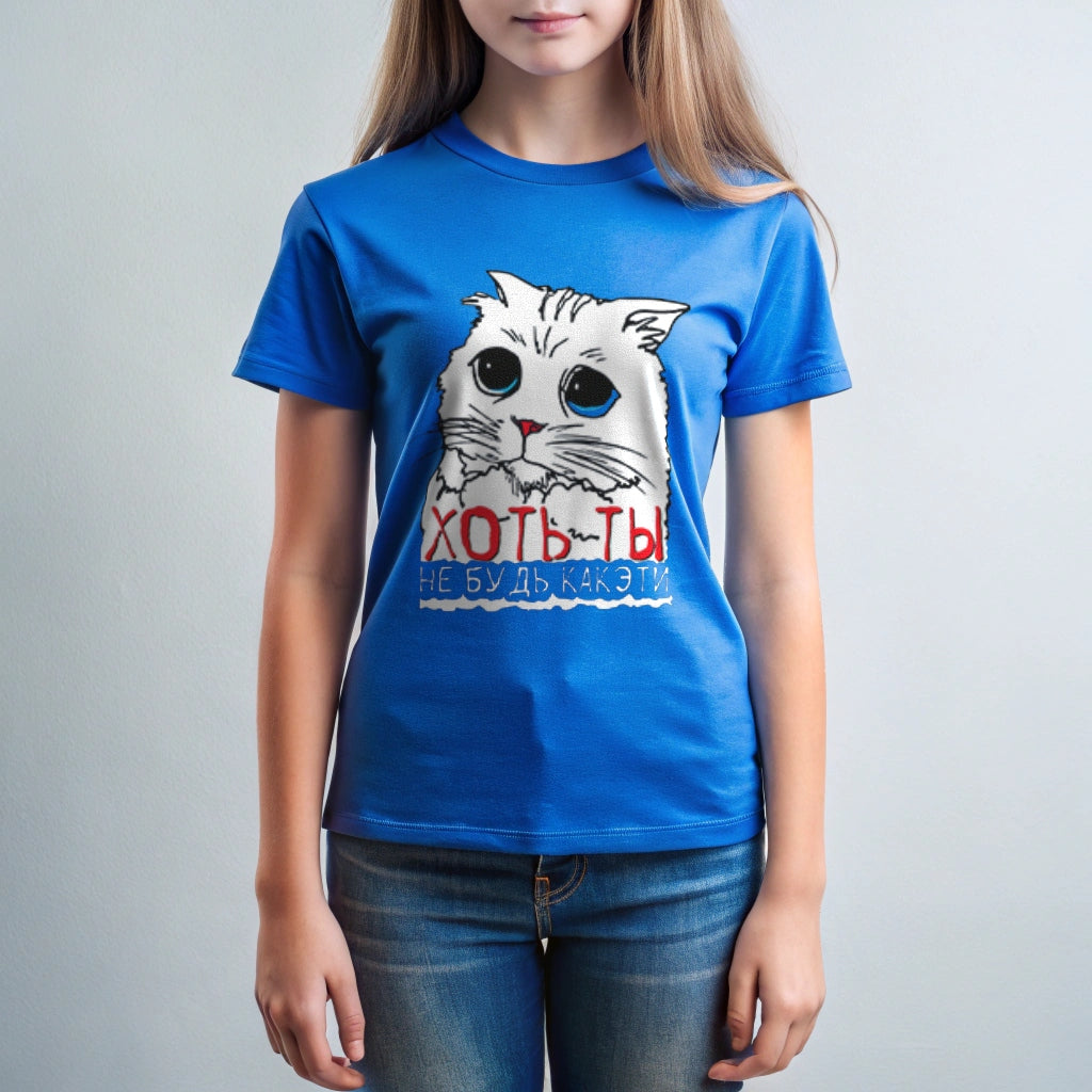 Футболка с принтом "Как Ети"