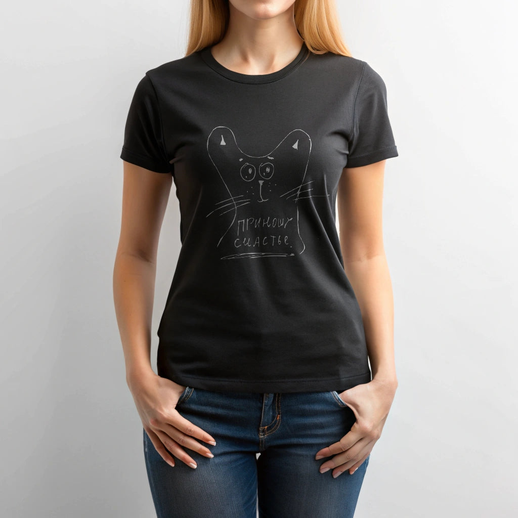 "Приношу счастье" printed t-shirt