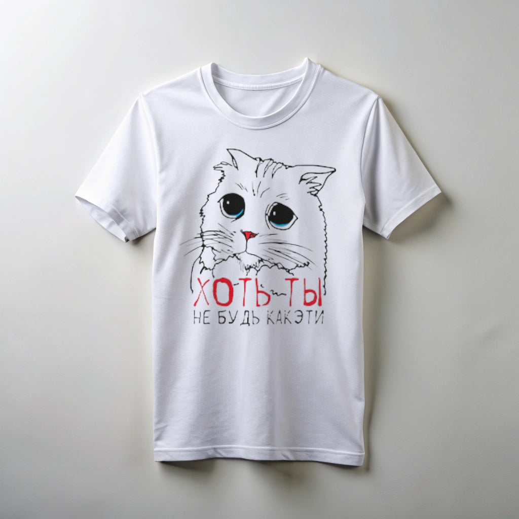 Футболка с принтом "Как Ети"