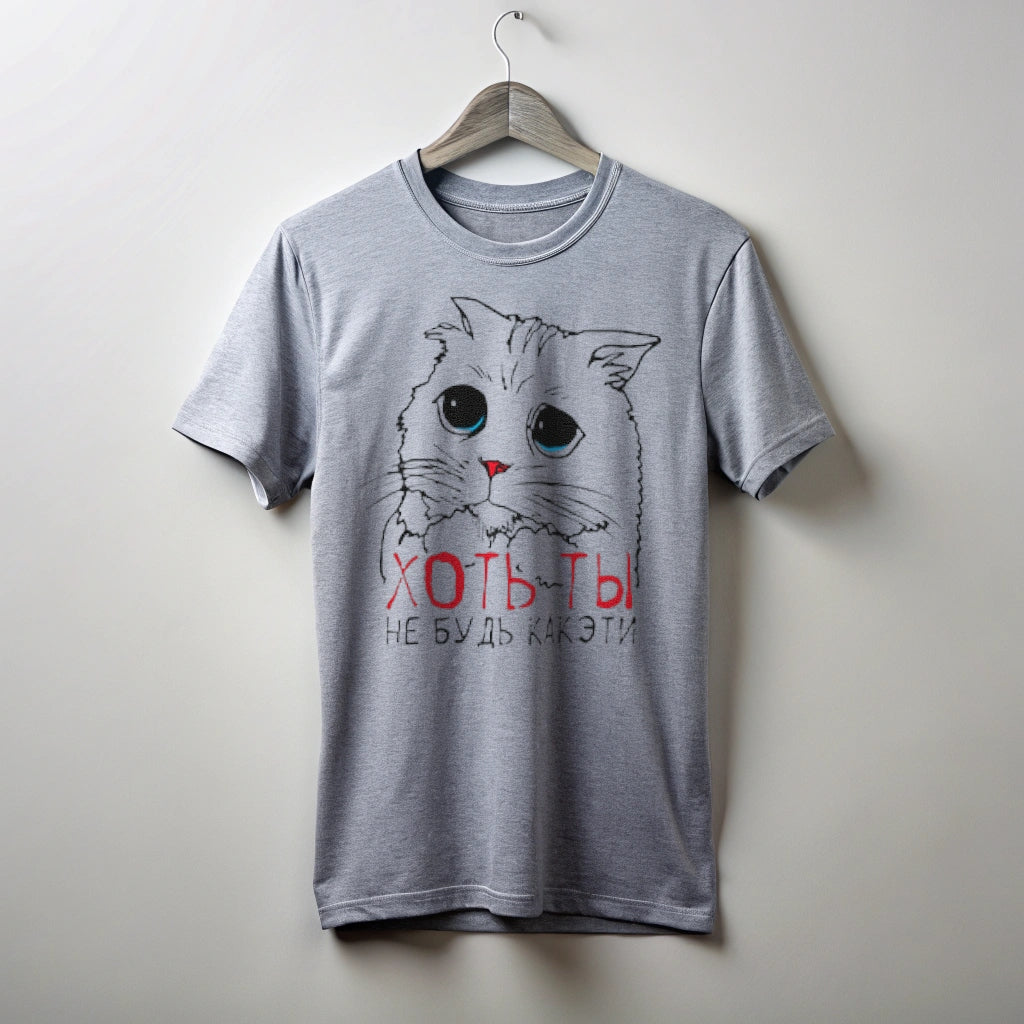 Футболка с принтом "Как Ети"