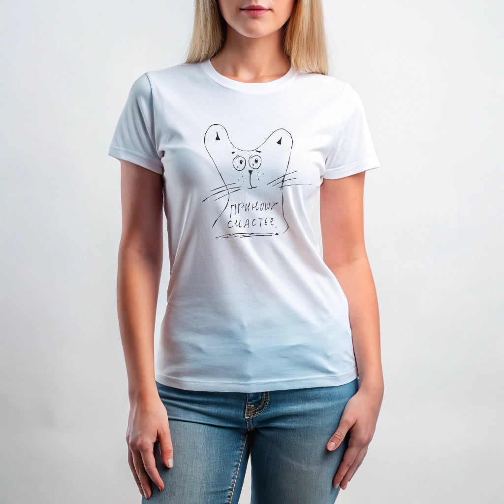 "Приношу счастье" printed t-shirt