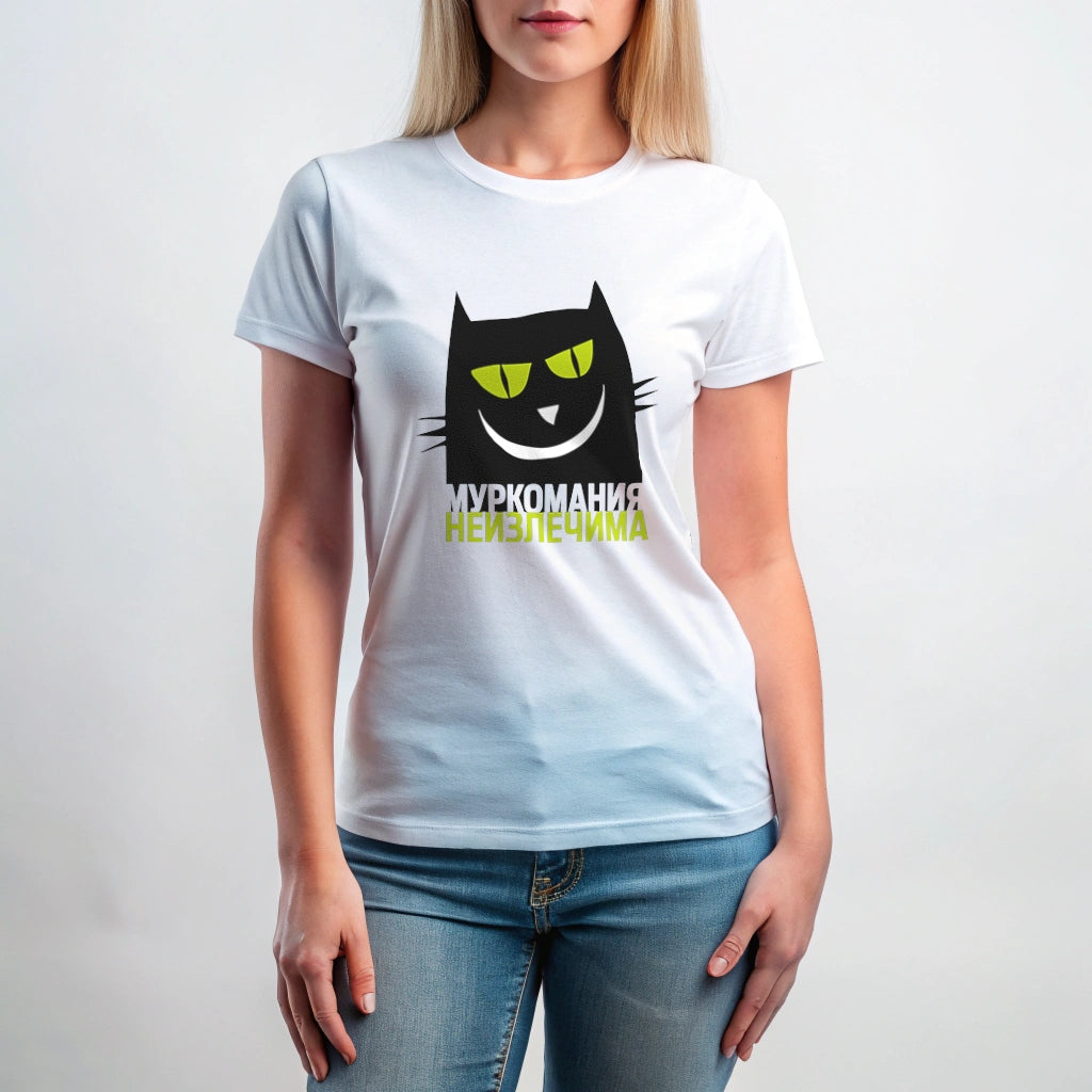 חולצת טריקו מודפסת "Муркомания"