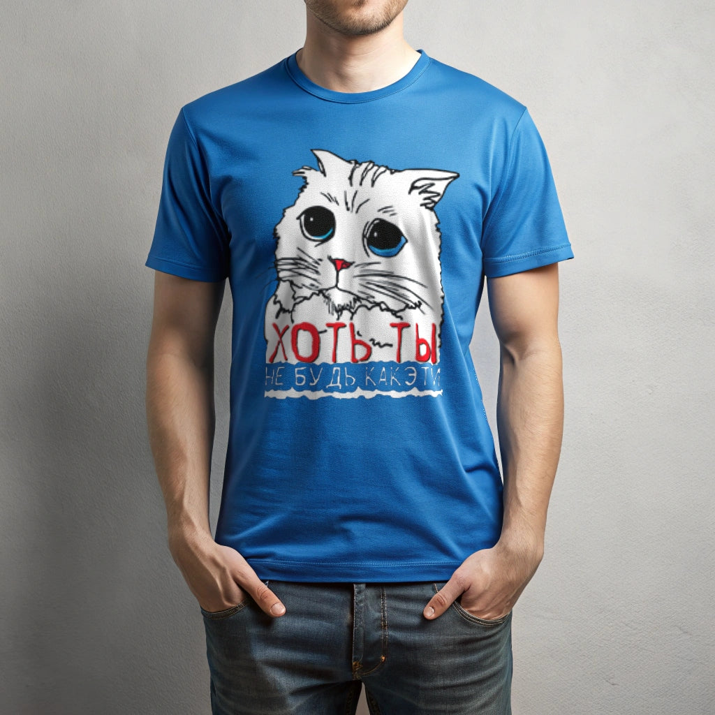 Футболка с принтом "Как Ети"