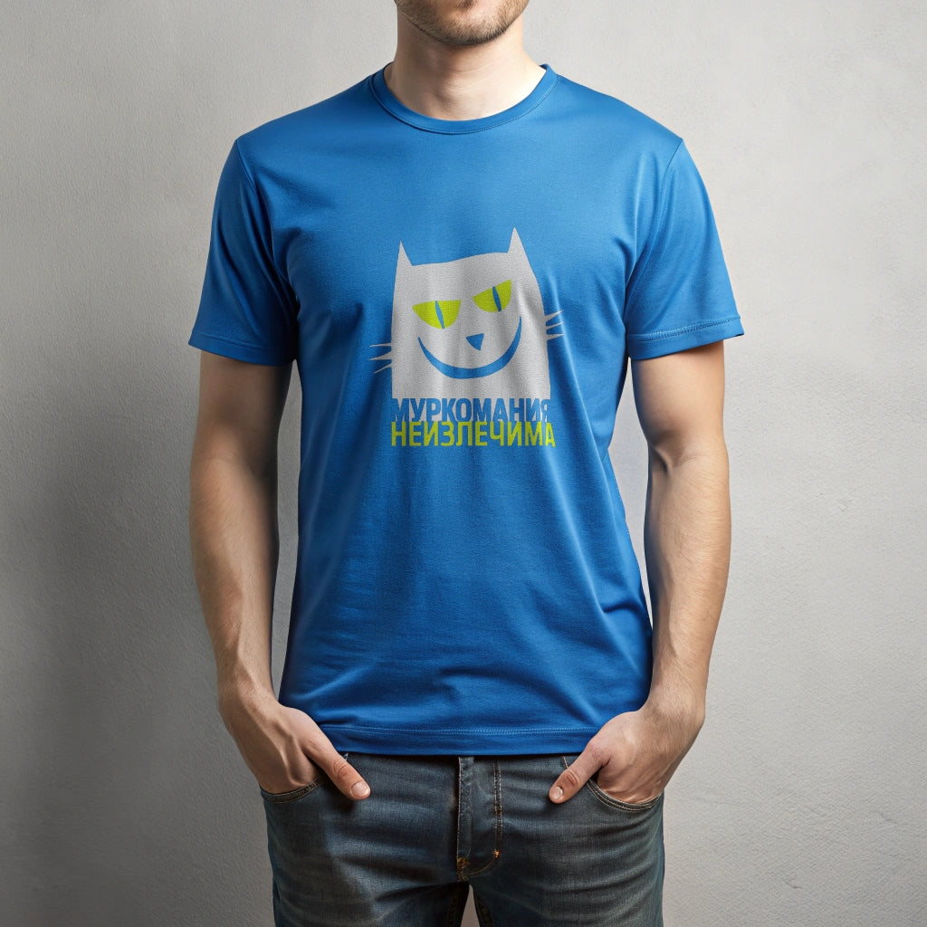 חולצת טריקו מודפסת "Муркомания"