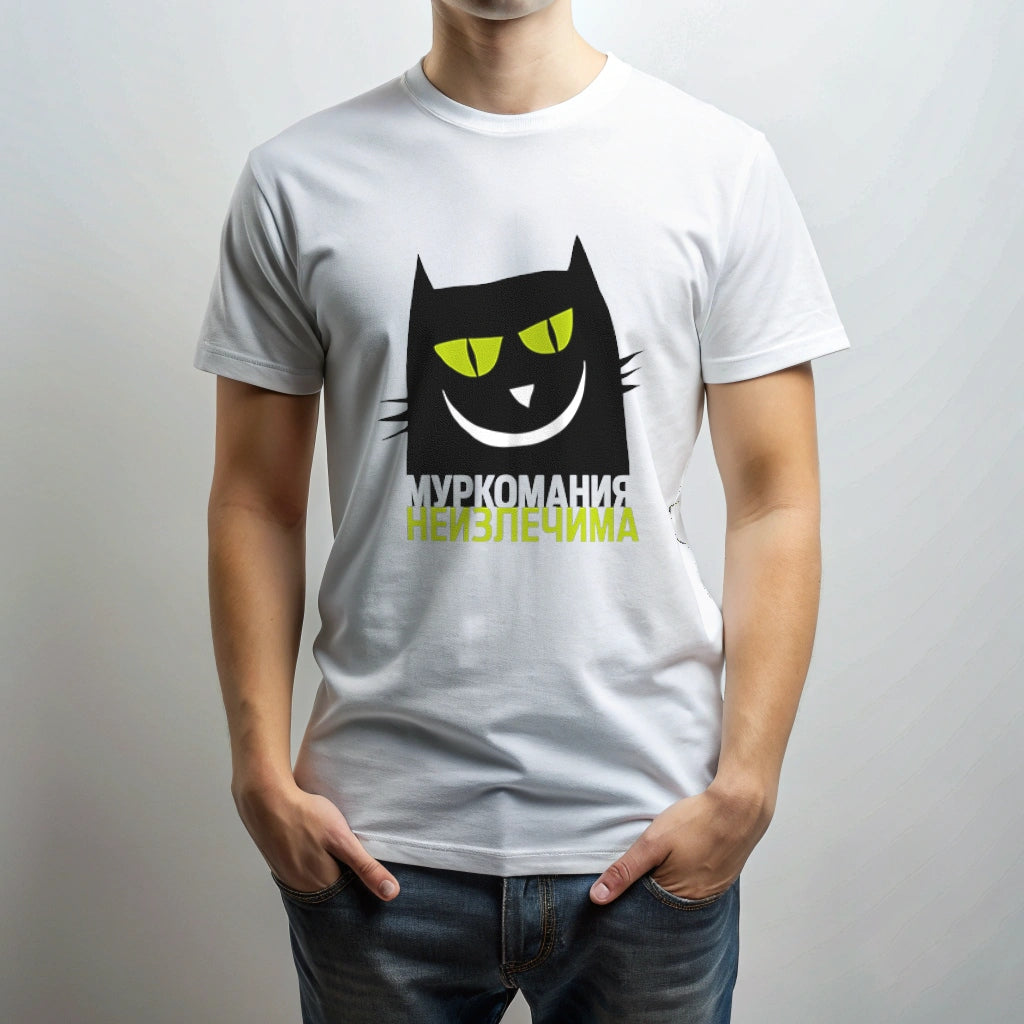 חולצת טריקו מודפסת "Муркомания"