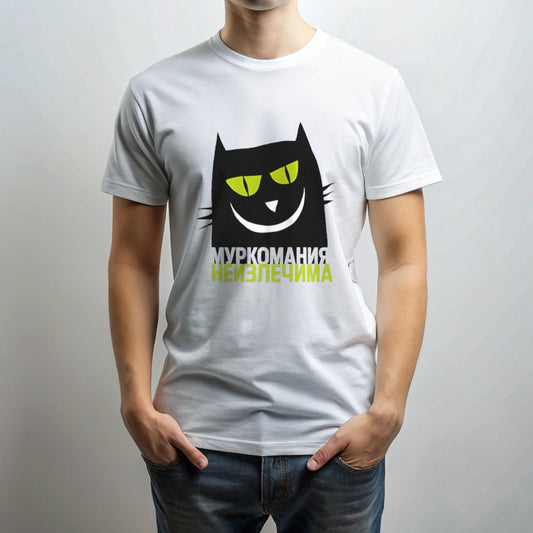 חולצת טריקו מודפסת "Муркомания"