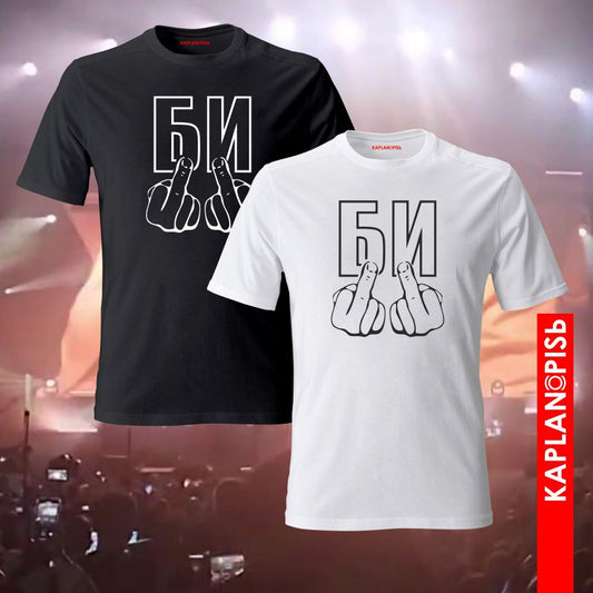 Printed T-shirt BI-2