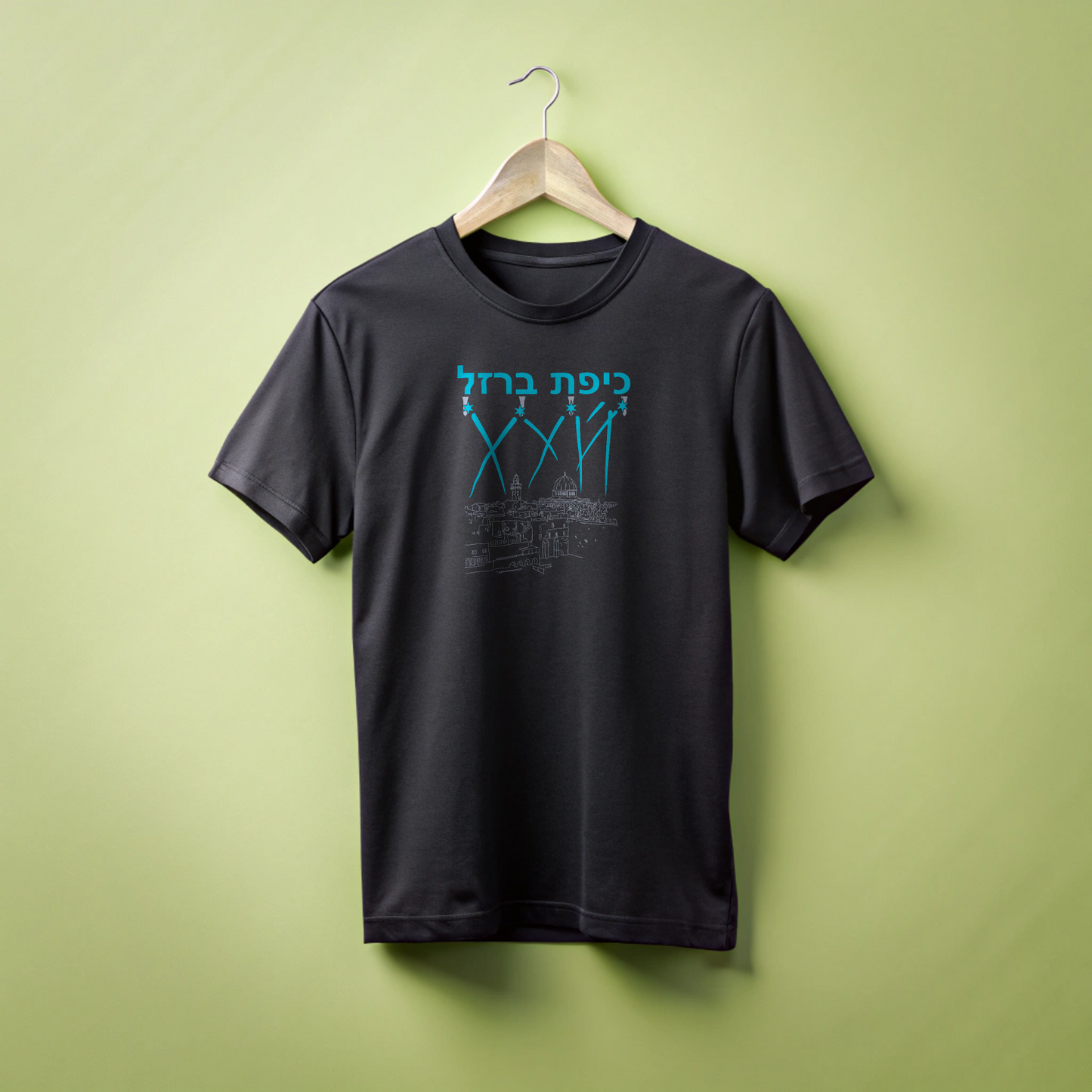 "Iron Dome" printed T-shirt