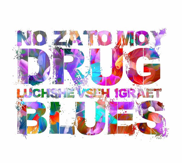 חולצת טריקו מודפסת "Blues"