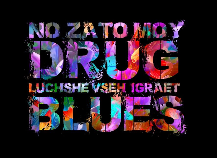 חולצת טריקו מודפסת "Blues"