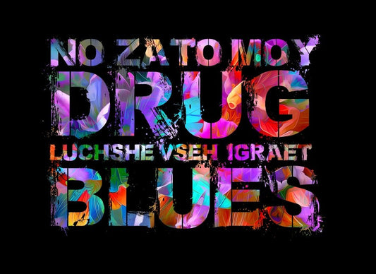 חולצת טריקו מודפסת "Blues"