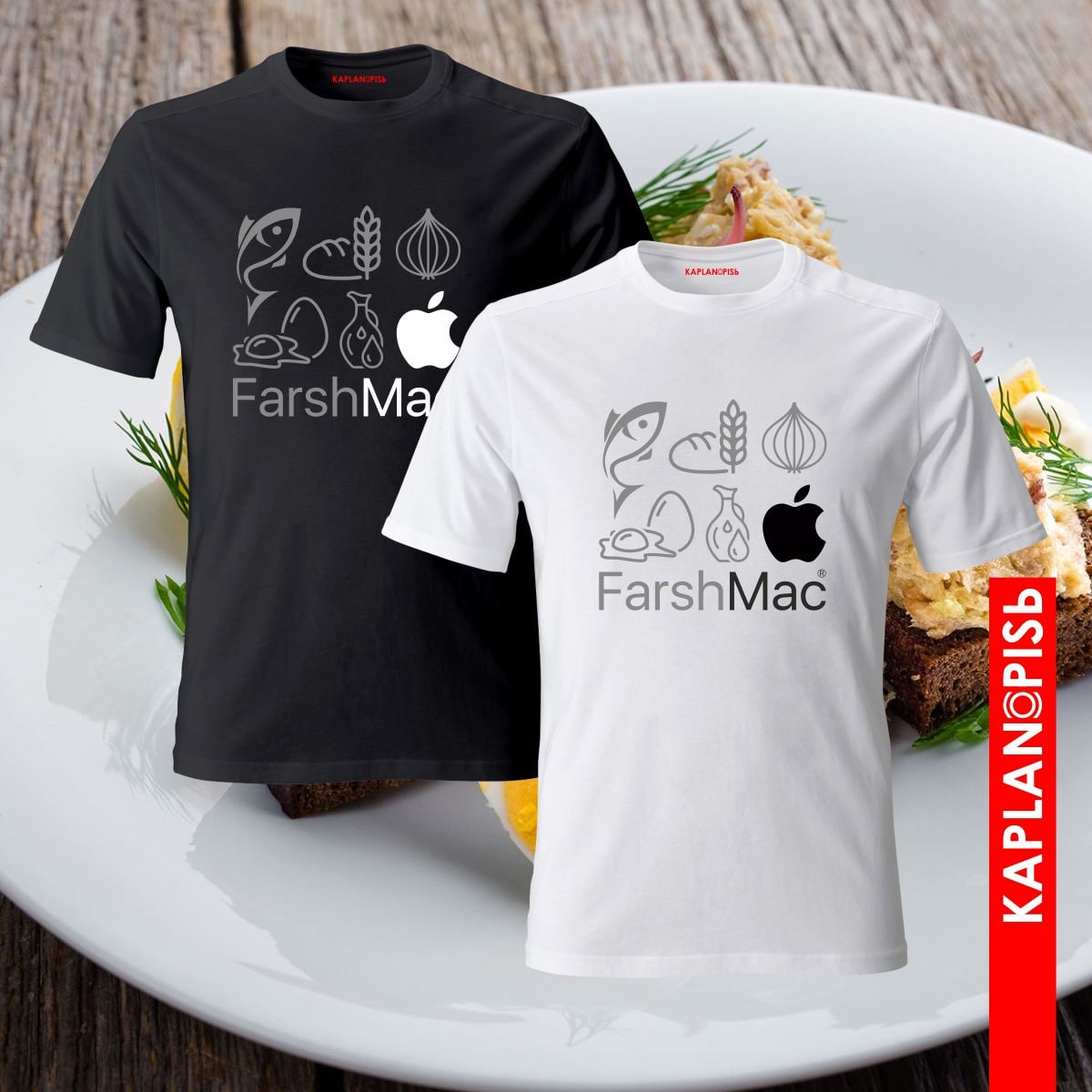 חולצת טריקו מודפסת "Farsh-Mac"