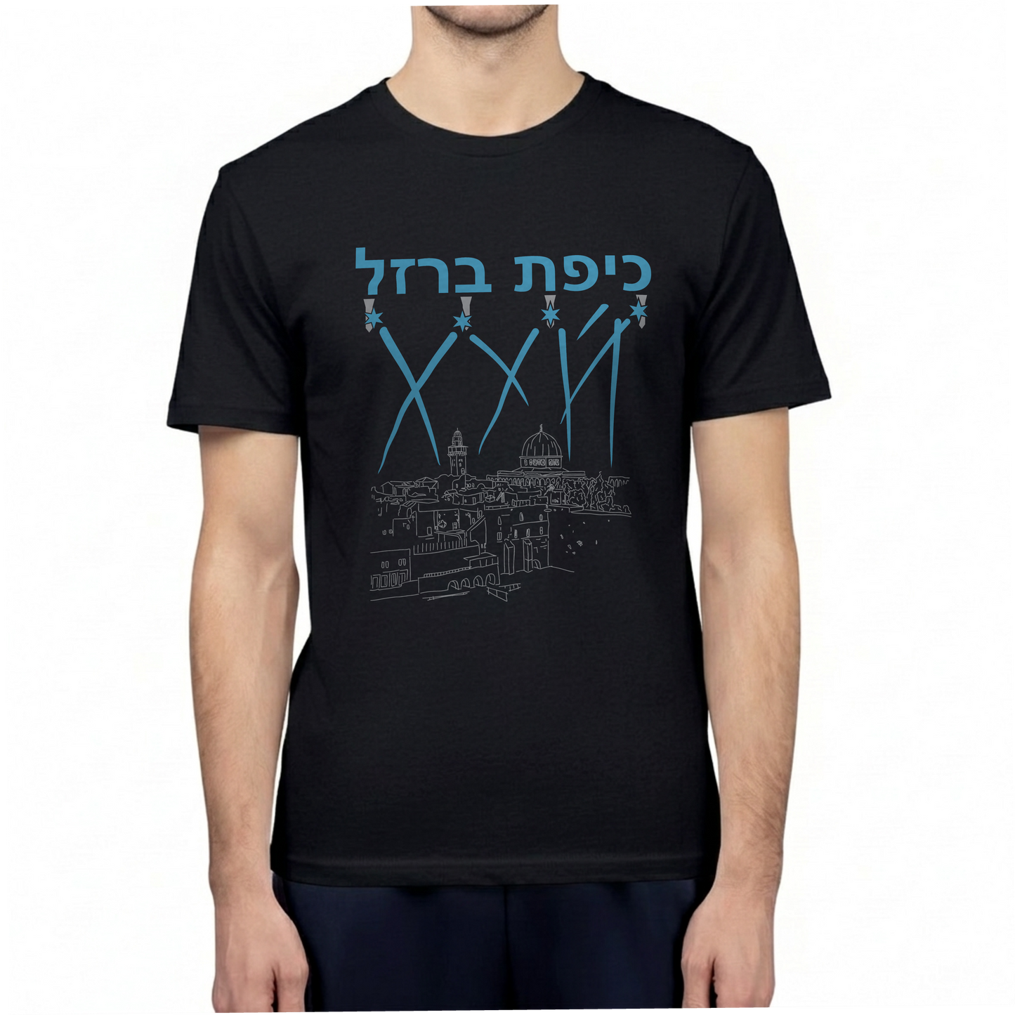 "Iron Dome" printed T-shirt