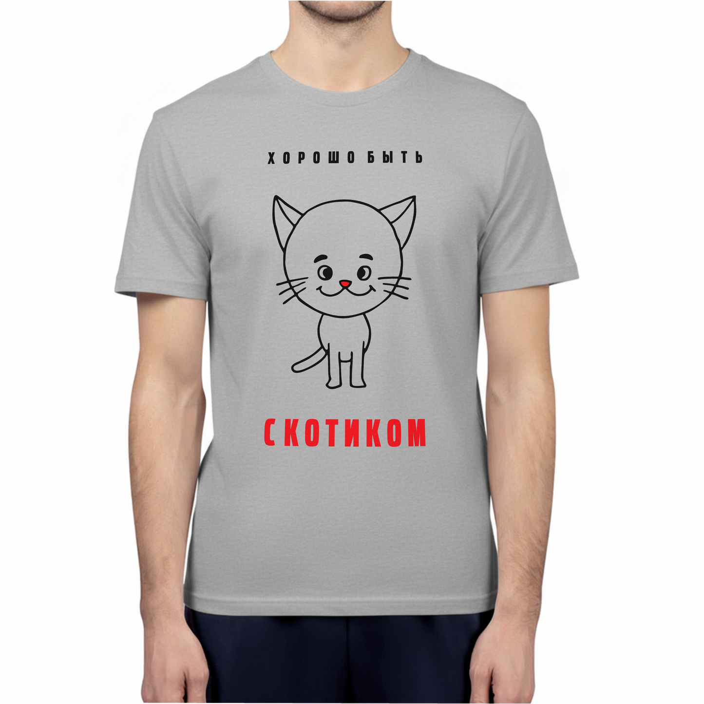 Футболка с принтом "Хорошо быть скотиком"