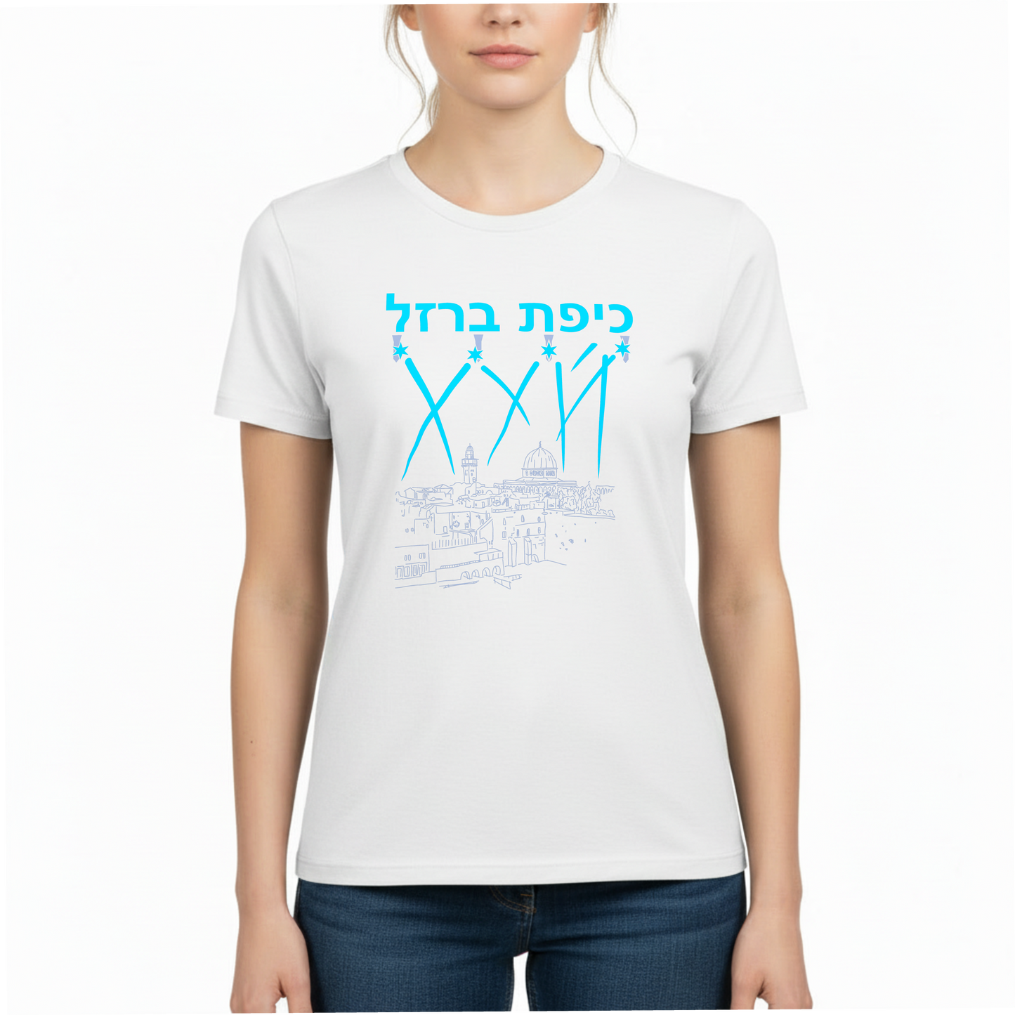 "Iron Dome" printed T-shirt