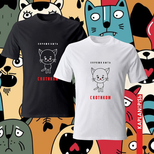 חולצת טריקו מודפסת "Хорошо быть скотиком"
