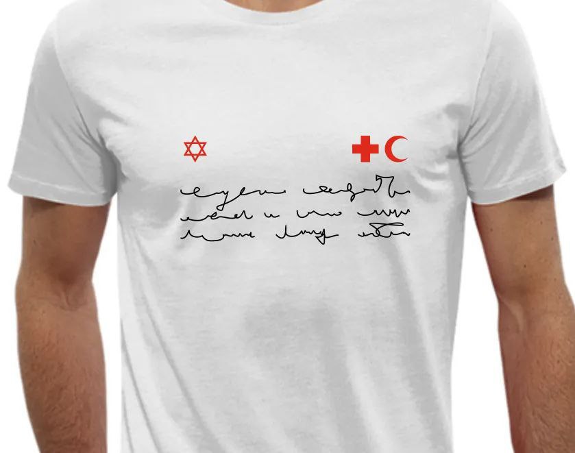 Футболка с принтом "Моему любимому доктору"