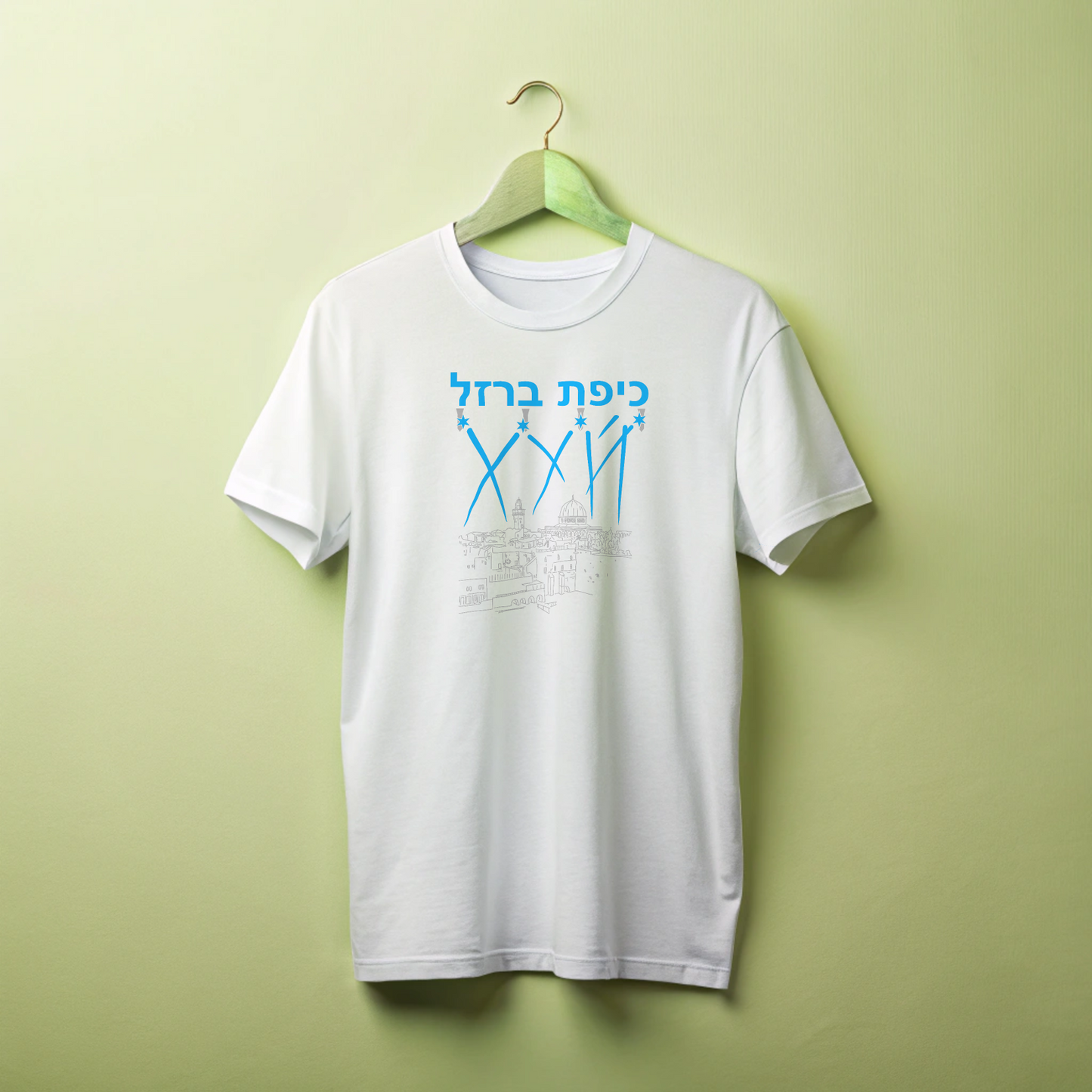 "Iron Dome" printed T-shirt